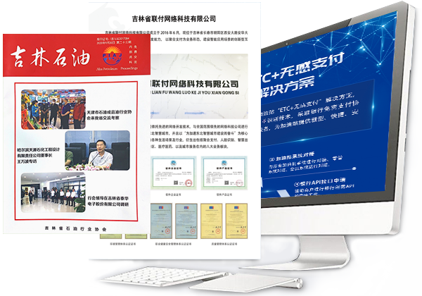 营销型网站建设